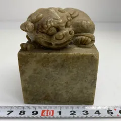 2025年最新】獅子 印材の人気アイテム - メルカリ