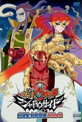 【ケース無しで割引】妖怪ウォッチ シャドウサイド 全巻+劇場版2巻 15巻セット ケース無しで割引】妖怪ウォッチ シャドウサイド 全巻+劇場版2巻