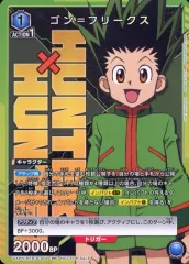 PSA10 ユニオンアリーナ ハンターハンター ユニチケ プロモ PSA10 ユニオンアリーナ ハンターハンター ユニチケ プロモ