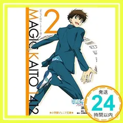 2025年最新】まじっく快斗1412 グッズの人気アイテム - メルカリ