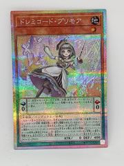 コンバインラッシャー(FFR)【2枚セット】 - メルカリ