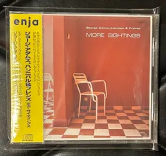 エーテル空間　e Adams　ジョージ・アダムス　石井 秀治 エーテル空間 e Adams ジョージ・アダムス 石井 秀治 エーテル空間 e