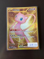 オオヒメの御巫 judge 遊戯王スリーブ 正規品 未開封 70枚