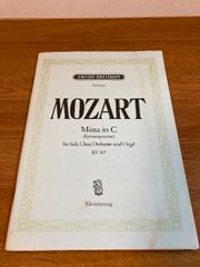 【MOZART Missa in C(Krönungsmesse)】für Soli, Chor, Orchester und Orgel  KV 317 楽譜/ミサ曲/ハ長調/モーツァルト/ピアノ