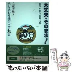 2025年最新】本心庵の人気アイテム - メルカリ 