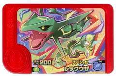 【中古】ポケモンフレンダ P[スペシャル]：レックウザ