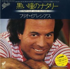 入手困難品　アルトゥール・ルービンシュタイン　クリップス　ベートーヴェン ベートーヴェン ピアノ協奏曲全集 ルービンシュタイン