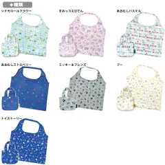 エコバッグ キャラクター キッズ レディース | サンリオ シナモロール すみっこぐらし はらぺこあおむし ディズニー ピクサー サブバッグ 手さげ袋 体操服袋 買い物袋 折りたたみ 子供用 子ども 通学 習い事 かわいい