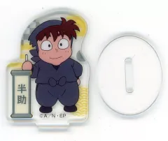 【中古】アクリルスタンド・アクリルパネル 土井半助 「忍たま乱太郎 アクリミニ アクリルスタンド」