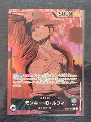 ワンピースカード　モンキー・D・ルフィ　リーダーパラレル　EB02-010