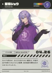 2025年最新】にじフェス コレクションカード 星導ショウの人気アイテム