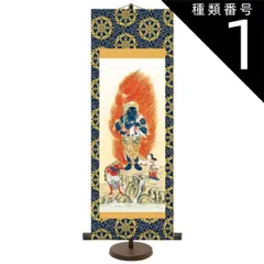 愛染明王】伊沢正男 染色絵画 額装（仏画） 【公式通販】