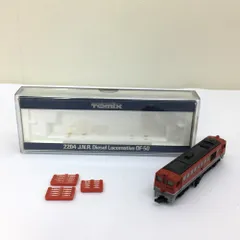 2025年最新】tomix 2204の人気アイテム - メルカリ