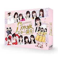 最終値下げ済み】 超ときめき宣伝部 かわいいメモリアル mu-mo盤 豪華