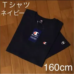 新品♥チャンピオン Ｔシャツ ワンポイント 160 レディースM ネイビー