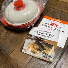 新品未使用　レンジメートプロ レンジ調理器