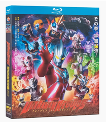【新品未開封】『ウルトラマンレグロス』Blu-ray（劇場特別編2023）🔥その拳、宇宙最強！