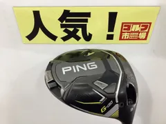 2023年最新】ping g430 max ドライバーの人気アイテム - メルカリ