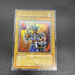 遊戯王 top trumps海外版 ドイツ語