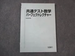【絶版】駿台 DVD 入試数学合格へのアプローチ　基礎編15枚セット　小林隆章 8割未開封】駿台DVD数学I A II B 小林隆章 センター/二次 大学