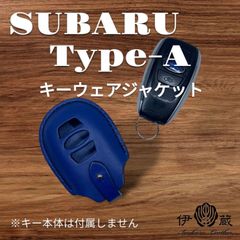 伊の蔵レザー スバル Type-A キーケース  WRX STI  inokuraleather (NBx黒xS)(背有) 013