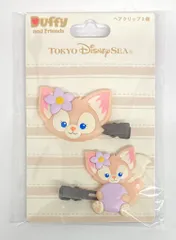 東京ディズニーシー ヘアクリップ 2個 Duffy and Friends リーナベル