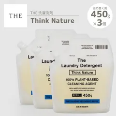【新品・未使用】THE 洗濯洗剤 詰め替え用 Think Nature 450g×3個セット  中川政七のサムネイル