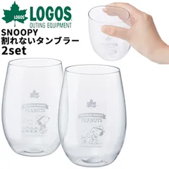 ロゴス スヌーピー コップ 2個セット LOGOS SNOOPY SNOOPY 割れない・MYタンブラー(2pcs) やわらか素材 ブランド アウトドア用品 ギア キャンプ 食器 カップ グラス 防災/86001096