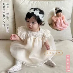 子供ドレス 結婚式 白 ピンク 女の子  セレモニードレス 子供 ドレス 半袖 誕生日 出産祝い 夏 子供服 ドレス かわいい 花 フラワー  jiaxx01