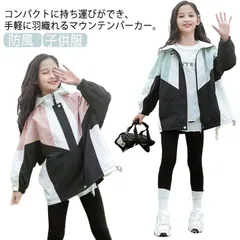 マウンテンパーカー キッズ 女の子 ウィンドブレーカー ジュニア フード付き ジャケット スタジャン ブルゾン 子供服 防風 ライトアウター ジップアップ 薄手 配色 切り替え カジュアル お洒落 ガ#mcqgkd0507