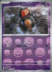 【中古】ポケモンカードゲーム 036/086[C]：(キラ)デスマス(マスターボールミラー)のサムネイル