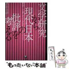 2024年最新】西田谷洋の人気アイテム - メルカリ