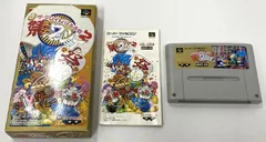 スーパーファミコン ソフト　ザ・グレイトバトル外伝 祭りだワッショイ　動作確認済み　バンプレスト　パッケージイタミ有　テレビ ゲーム レトロ【中古】【17-20241229-A530】