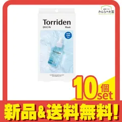 Torriden トリデン ダイブイン フェイスマスク 27mL× 3枚入 10個セット まとめ売り