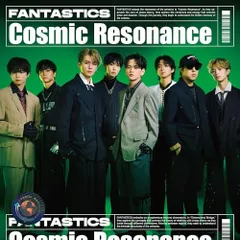  【CD】FANTASTICS from EXILE TRIBE / Cosmic Resonance MV盤(DVD付) (RZCD-67325)