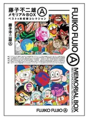 早い者勝ち！新ひプロゴルファー猿全11巻 313A9EJHW2L._UF350,350_QL50_.jpg