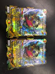 フュージョンワールド　ブロリーBR　プロモ　4枚セット フュージョンワールド ブロリー BR プロモ 4枚 - メルカリ