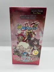 2025年最新】ふたりはミコ＆メルの人気アイテム - メルカリ