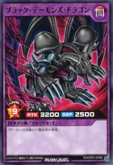 【極美品】デーモンの召喚　オーバーラッシュ デーモンの召喚(OverRush)(RD/KP20-JP000) | オーバーラッシュ