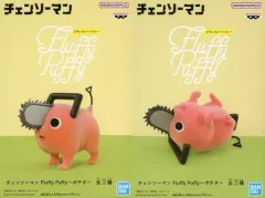 Fluff Puffy ポチタフィギュア 4個セット チェンソーマン Fluffy Puffy～ポチタ～│株式会社BANDAI SPIRITS