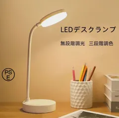 デスクライト 明るい ledライト 照明 3段階調光 高輝度 スタンドライト デスク ライト USB給電式 電気スタンド 卓上 ledデスクライト 折り畳み式 収納簡単 卓上ライト led 軽量 机 ライト 寝室 学習机 目に優しい 読書灯
