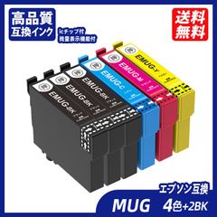 MUG 4色セット+BK×２ 計6本 ブラック シアン マゼンタ イエロー エプソンプリンター用互換インク EP社 ICチップ付 残量表示機能付 Epson MUG-BK MUG-C MUG-M MUG-Y MUGBK MUGC