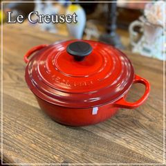 ル・クルーゼ シグニチャー ココット・ジャポネーズ 24cm チェリーレッド 赤 ルクルーゼ 両手鍋 浅型 LE CREUSET 人気【CA0710-1】