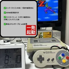 2024年最新】レトロゲーム機 本体の人気アイテム - メルカリ