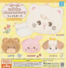 mikko characters フェイスポーチ 全4種セット