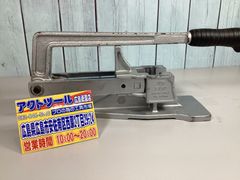 ◇KTC(ケーテーシー) フレキツバ出し工具 (3山成形専用) FV10