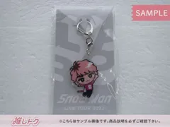Snow Man 佐久間大介 LIVE TOUR 2022 Labo. すのチルぶら下がりシリーズ (アクリルキーホルダーver.) 未使用