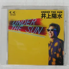 2025年最新】Everything Under the Sunの人気アイテム - メルカリ
