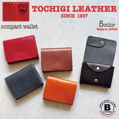 【送料無料】日本製 栃木レザー コンパクトウォレット 財布 小物 牛革 ヌメ革 メンズ レディース カジュアル ビジネス