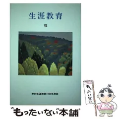 2023年最新】野村創の人気アイテム - メルカリ